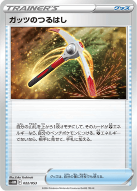 Picareta Corajosa — Future Miradon ex Starter Deck & Build Set 022