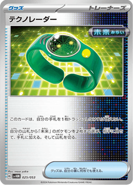 Radar Tecnológico — Future Miradon ex Starter Deck & Build Set 025