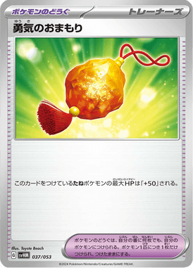 #37