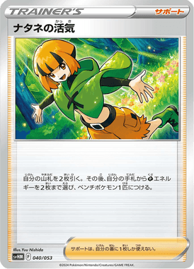 #40