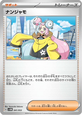 #41