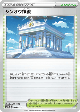 #47