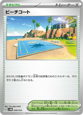 #48