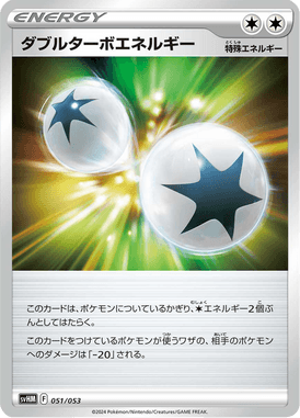 #51