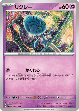 #8