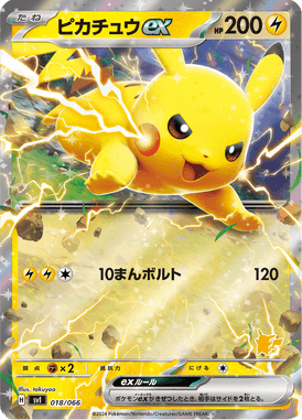Pikachu ex — Scarlet & Violet: Battle Academy 018
