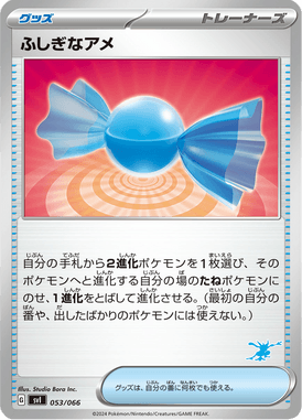 Rare Candy — Scarlet & Violet: Battle Academy 053