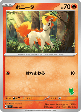 Ponyta — Scarlet & Violet: Battle Academy 007