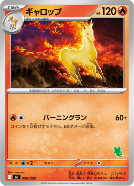 Rapidash — Scarlet & Violet: Battle Academy 008