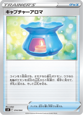 Aroma Cativante — Stellar Miracle Deck Build Box 014