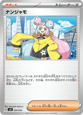 Kissera