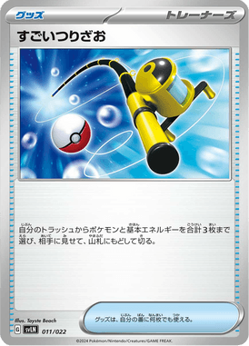 Supervara — Stellar Tera Type Starter Set Sylveon ex 011