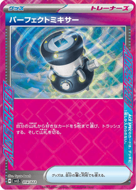 Liquidificador Perfeito — Stellar Tera Type Starter Set Ceruledge ex 014