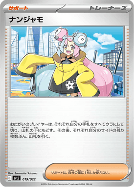 Kissera