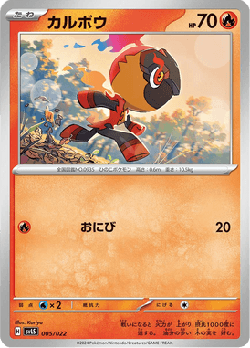 Charcadet — Stellar Tera Type Starter Set Ceruledge ex 005