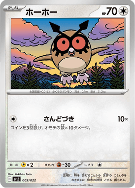 Hoothoot — Stellar Tera Type Starter Set Ceruledge ex 009