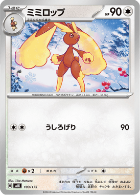 Lopunny — Starter Decks Generations 103