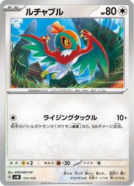 Hawlucha — Starter Decks Generations 111
