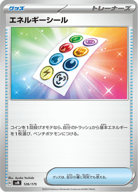 Adesivo de Energia — Starter Decks Generations 126