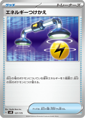 Substituição de Energia — Starter Decks Generations 127