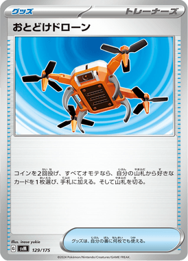 Drone de Entrega — Starter Decks Generations 129