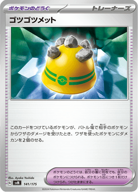 Capacete de Pedra — Starter Decks Generations 141
