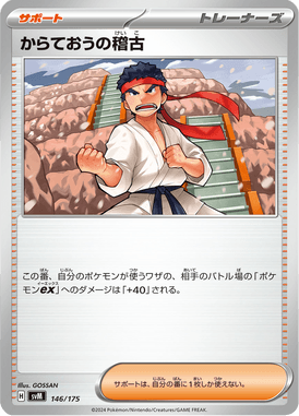 Treino de Faixa Preta — Starter Decks Generations 146