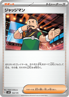 Juiz — Starter Decks Generations 154