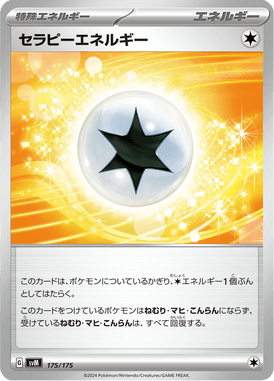 Energia Terapêutica — Starter Decks Generations 175