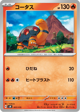 Torkoal — Starter Decks Generations 017