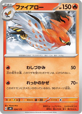 Talonflame — Starter Decks Generations 024