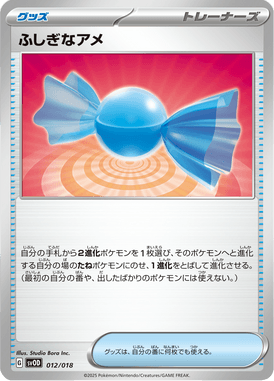 Doce Raro — ex Starter Set Steven's Beldum & Metagross ex 012