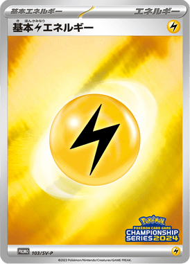 #103 — Scarlet & Violet Promotional Cards 103