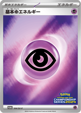#104 — Scarlet & Violet Promotional Cards 104