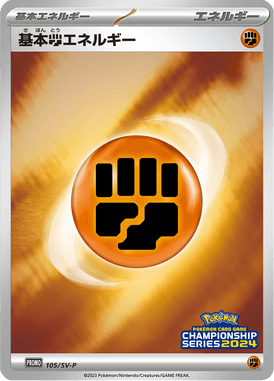 #105 — Scarlet & Violet Promotional Cards 105
