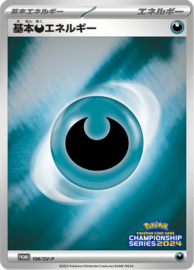 #106 — Scarlet & Violet Promotional Cards 106