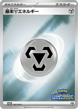 #107 — Scarlet & Violet Promotional Cards 107