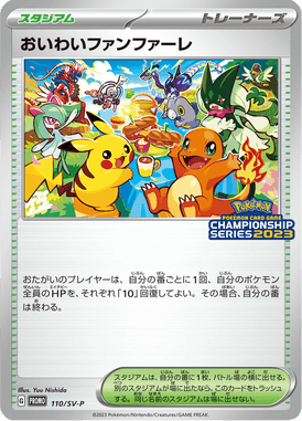 Celebration Fanfare — Scarlet & Violet Promotional Cards 110