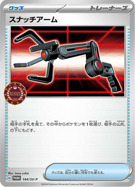 Snatch Arm — Scarlet & Violet Promotional Cards 144
