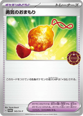 Charm of Courage — Scarlet & Violet Promotional Cards 145