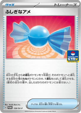 Doce Raro — Scarlet & Violet Promotional Cards 159