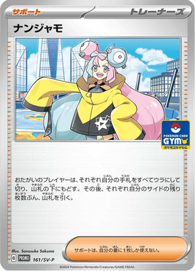 Kissera