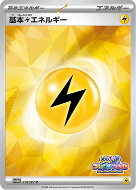 #178 — Scarlet & Violet Promotional Cards 178