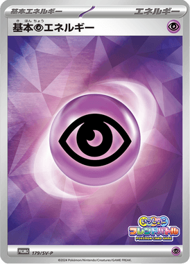 #179 — Scarlet & Violet Promotional Cards 179
