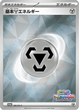 #182 — Scarlet & Violet Promotional Cards 182