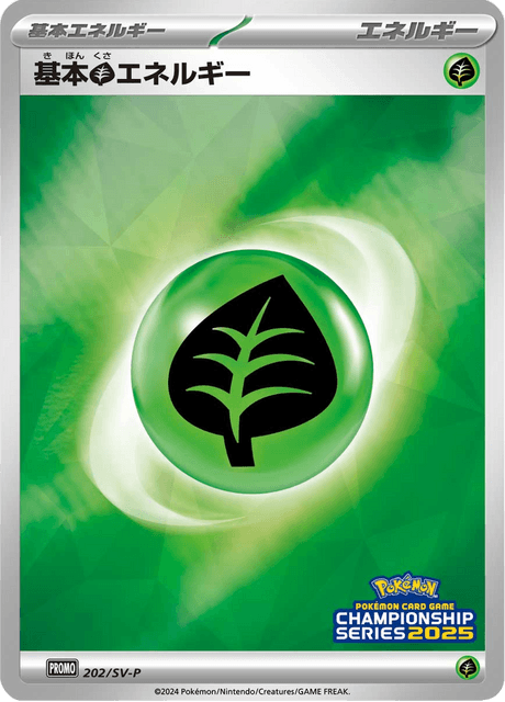 #202 - Scarlet & Violet Promotional Cards