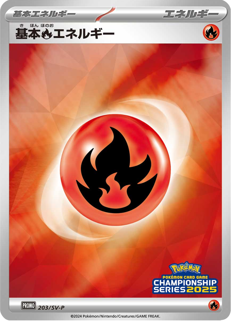 #203 — Scarlet & Violet Promotional Cards 203