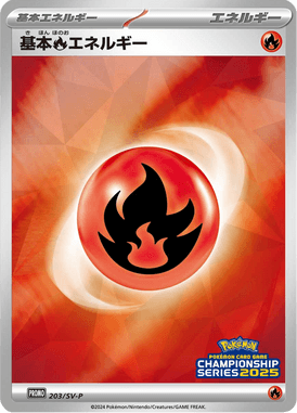 #203 — Scarlet & Violet Promotional Cards 203