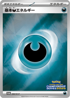 #208 — Scarlet & Violet Promotional Cards 208