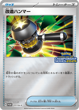 Martelo Avançado — Scarlet & Violet Promotional Cards 211